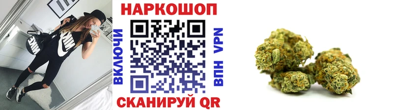 Купить закладку Конопля  КОКАИН  A PVP  Мефедрон  Гашиш  Вязьма