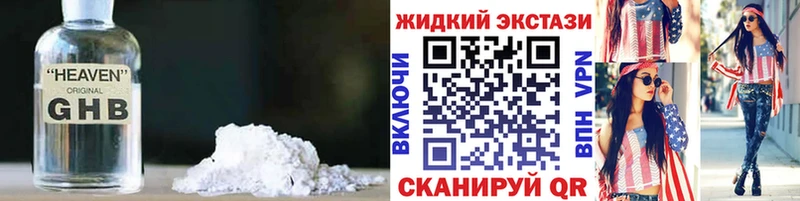 Купить закладки  Вязьма  БУТИРАТ буратино 