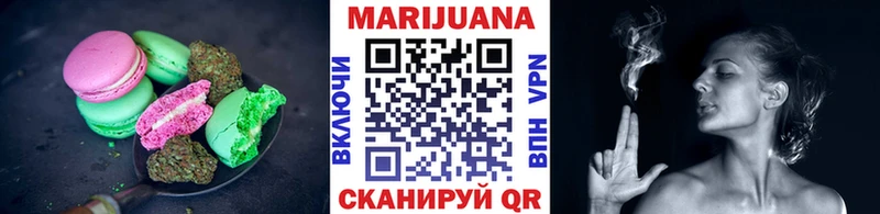 Еда ТГК конопля  Купить закладки  Вязьма 