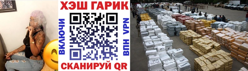 Гашиш гашик  Купить закладки  Вязьма 
