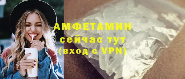 мефедрон Заволжье