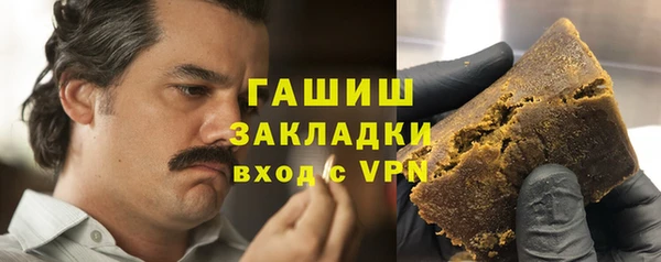 бутират Зеленокумск