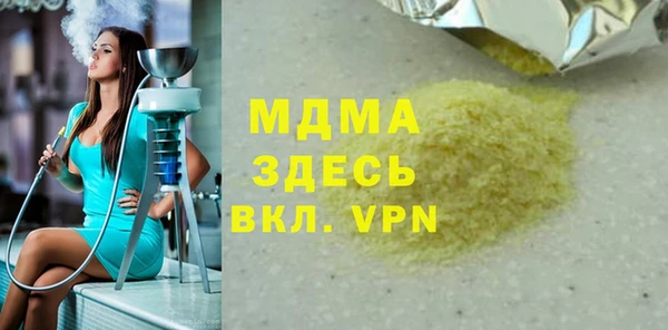 мефедрон Заволжье