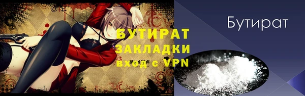 альфа пвп Заводоуковск