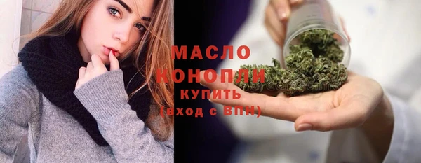 мефедрон Заволжье