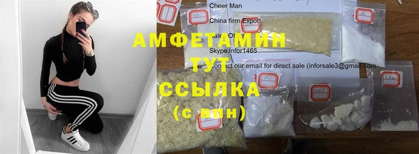мет Зеленодольск