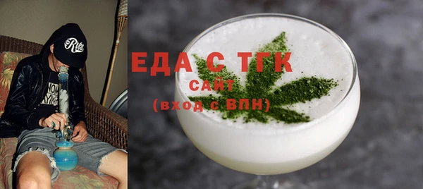 бутират Зеленокумск