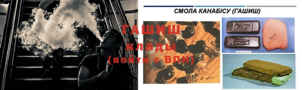 мет Зеленодольск