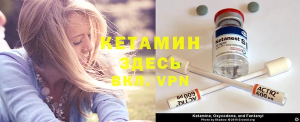 мефедрон Заволжье