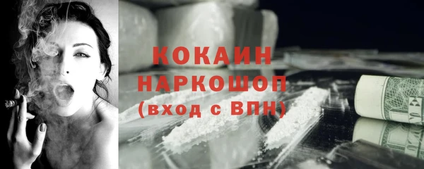 бутират Зеленокумск