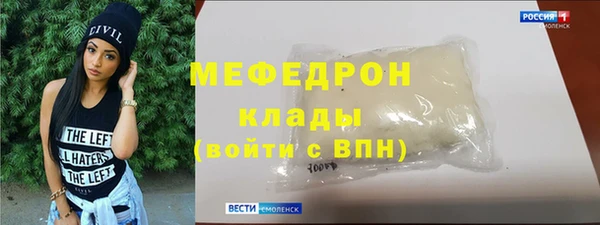 бутират Зеленокумск