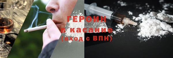 героин Заволжск