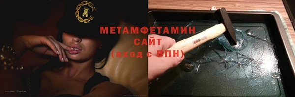 мет Зеленодольск