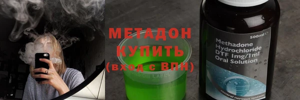 мет Зеленодольск