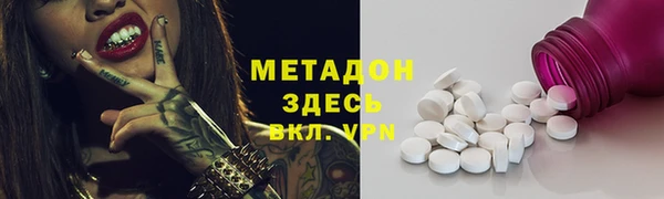 мефедрон Заволжье