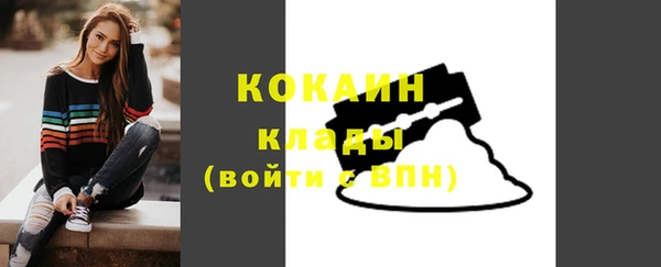 мефедрон Заволжье