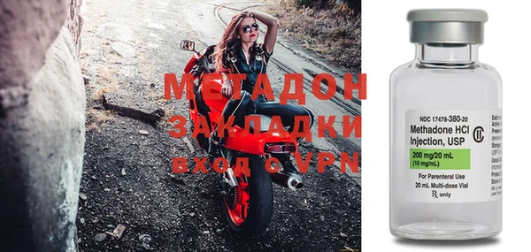 мефедрон Заволжье
