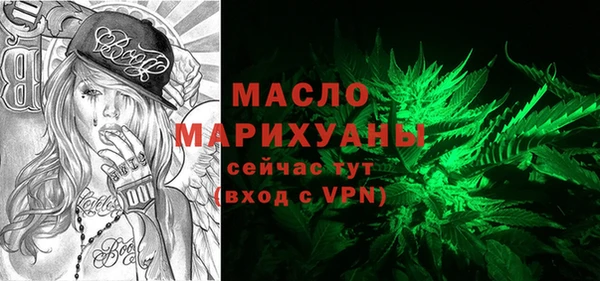 бутират Зеленокумск