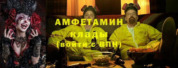 бутират Зеленокумск