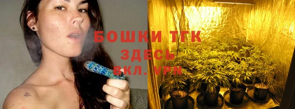 бутират Зеленокумск