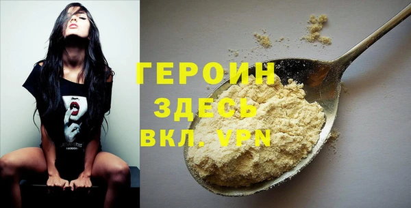 мет Зеленодольск