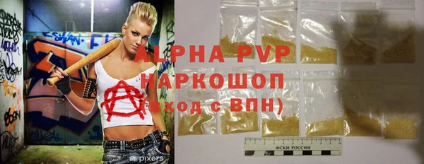 бутират Зеленокумск
