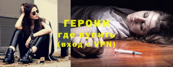 мефедрон Заволжье