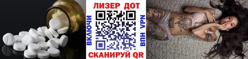 ЛСД экстази кислота Купить где Вязьма