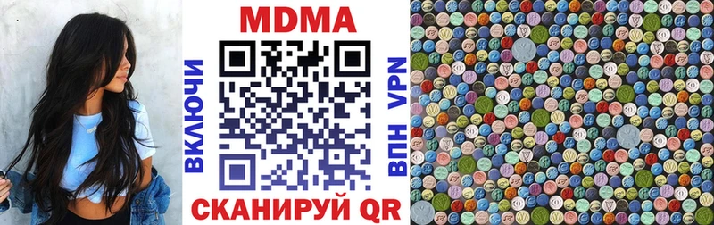 MDMA Molly  Купить  Вязьма 