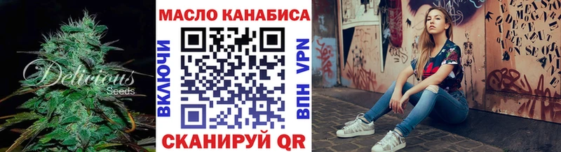 ТГК Wax  Купить  Вязьма 