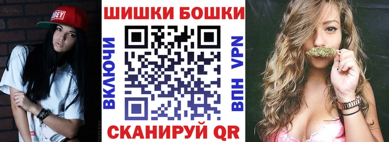Бошки марихуана Ganja Вязьма
